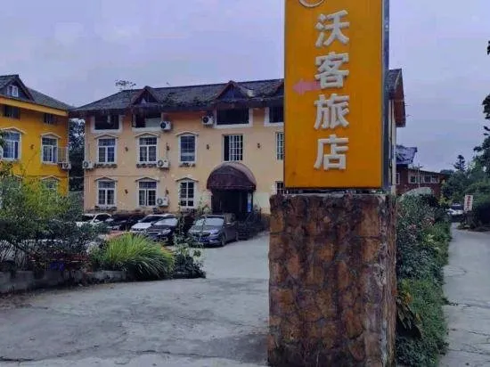 Woke Inn - Image 1