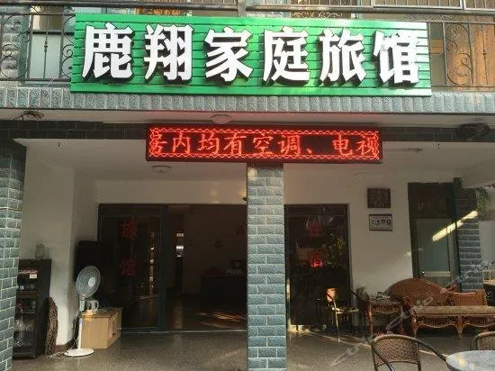 Luxiang Business Hotel - Sanya - Image 1