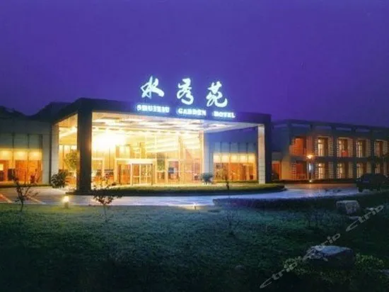 Shuixiu Garden Hotel - Image 1