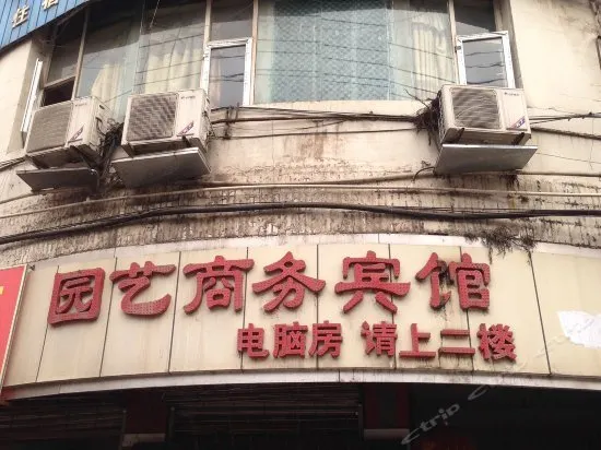 Suining Yuanyi Inn - Image 1