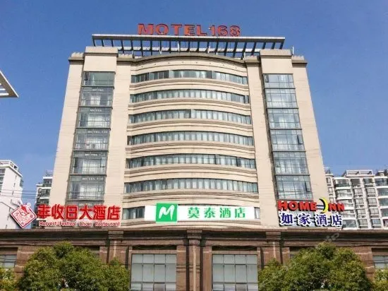 Motel 168 Tian Shan Road Inn - Image 1