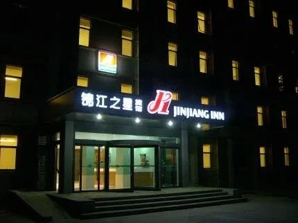 JinJiang Xizhimen Inn Beijing - Image 1