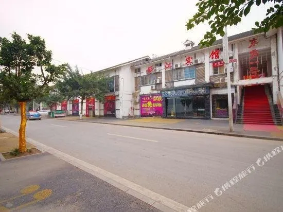 Qi Jiang Business Hotel - Image 1
