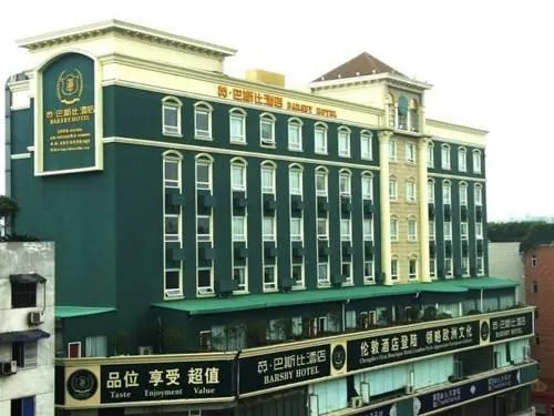 Inn Barsby Hotel - Image 1