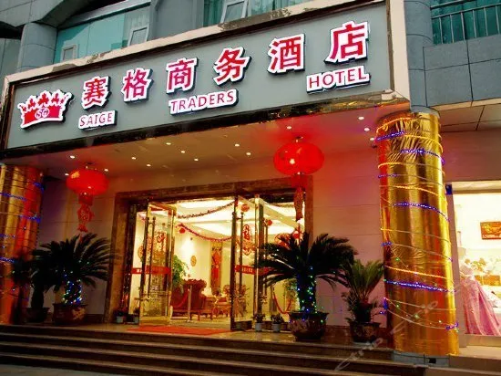 Saige Traders Hotel - Image 1