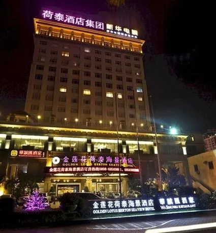 Golden Lotus Herton Seaview Hotel - Image 1