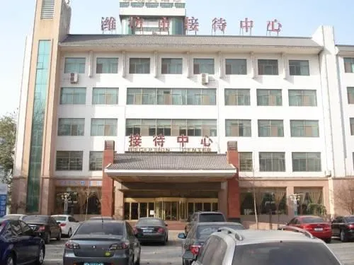 Yamei Hotel (Weifang Municipal Government) - Image 1