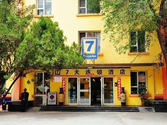 7 Days Inn Xining Dashizi Center Branch - Image 1