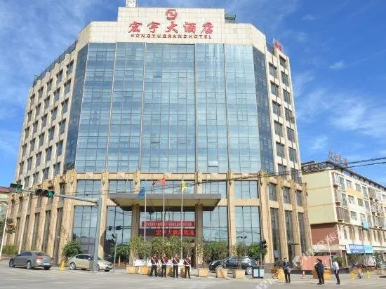 Hongyu Grand Hotel - Image 1