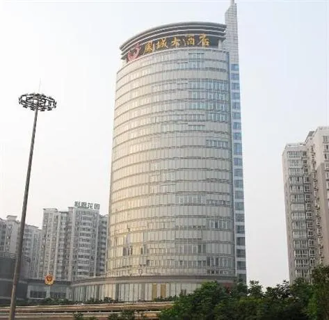 Fengcheng Grand Hotel Xi'an - Image 1