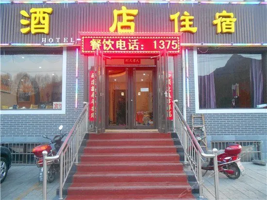 Xiangmanyuan Express Hotel - Image 1