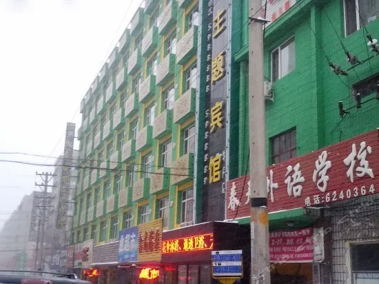 Maidian Hotel Mudanjiang Mudan - Image 1