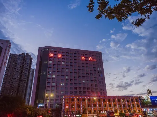 Zhong'ai Couples' Hotel - Image 1