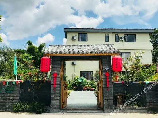 Hetian Xiangye Hostel - Image 1