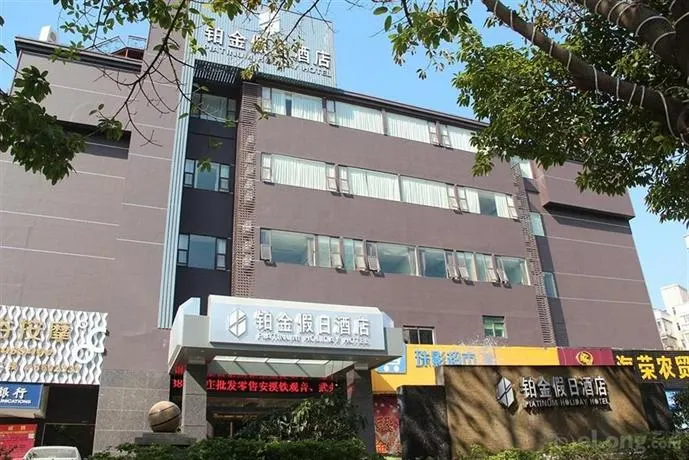 Platinum Holiday Hotel - Image 1