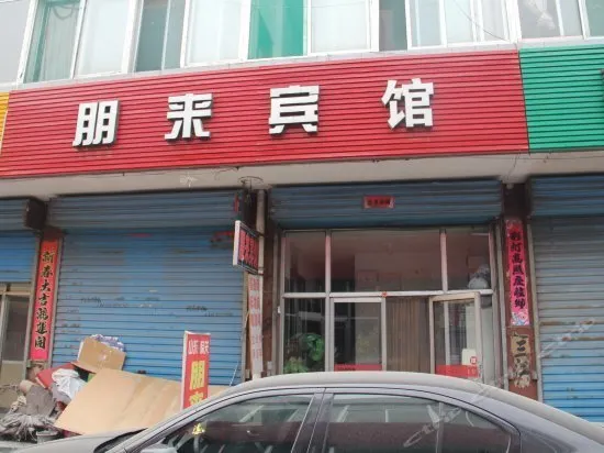 Peng Lai Inn - Image 1