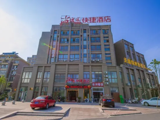 THANK YOU EXPRESS HOTEL (RUGAO DASIMAQIAO) - Image 1