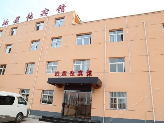 Boxingwei Hotel - Image 1