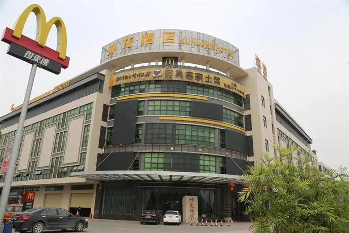 Foshan Kunlong Hotel Shishan Branch - Image 1