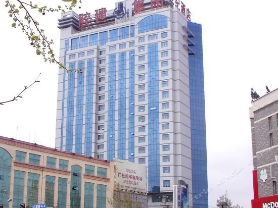 Century Hotel Jiaozhou - Image 1