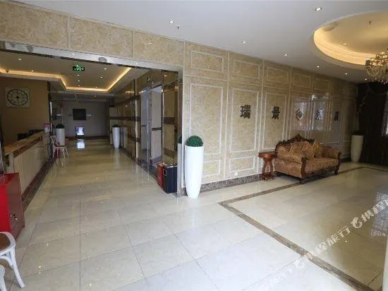 Jingrui Hotel (Chongqing Shuangbei) - Image 1