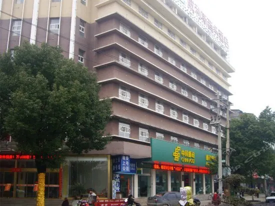 Weilisi Business Hotel - Chibi - Image 1