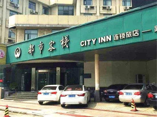 City Inn - Image 1