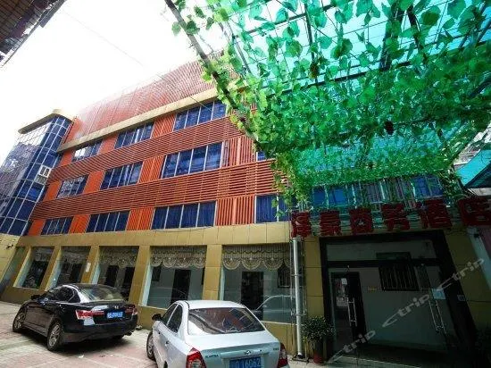 ZEHAO HOTEL - Image 1
