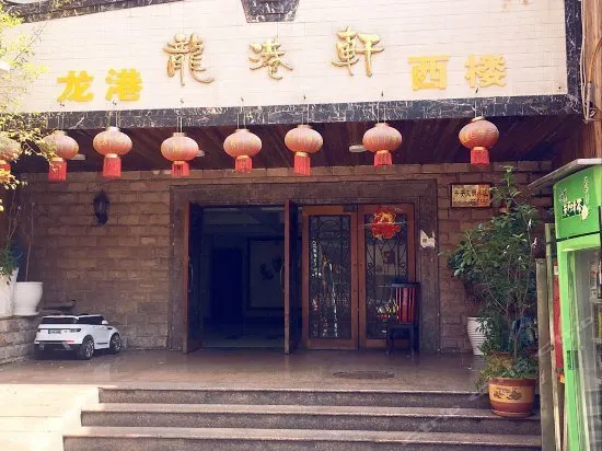 Uhome Hostel - Image 1