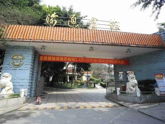 Yutong Hotel - Image 1
