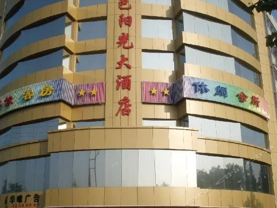 Golden Sunshine Hotel - Image 1
