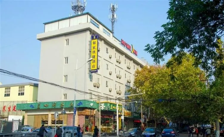 Xuzhou Home Inn Xuzhou Yunlong Park North Gate - Image 1