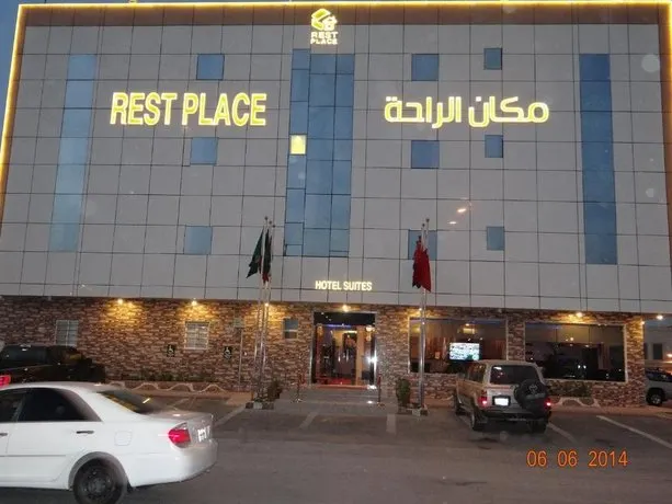 Rest Place - Image 1