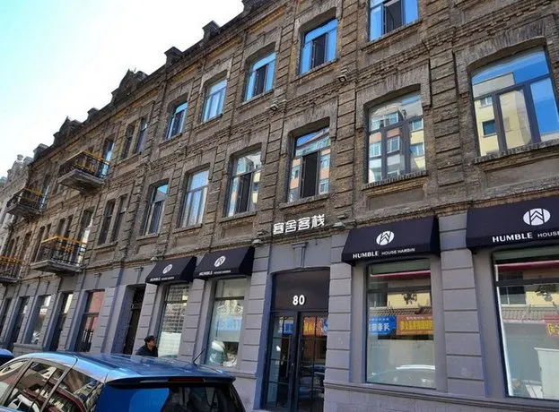 Humble House Hotel Harbin - Image 1