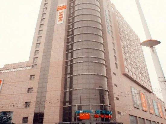 Home Inn Qingdao Laixi Yantai Road Yuehu Park - Image 1
