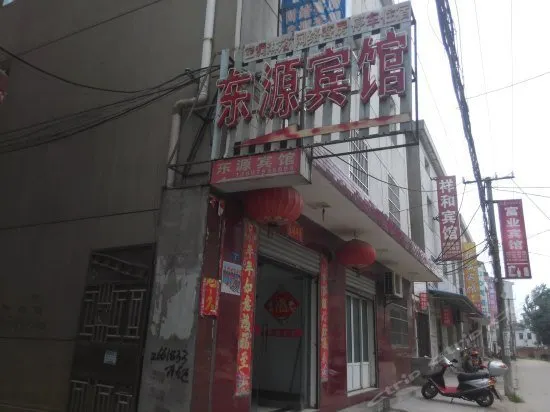 Dongyuan Inn - Image 1