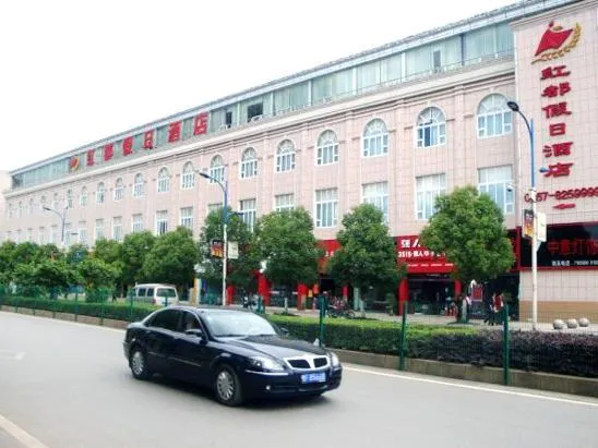 Hongdu Holiday Hotel - Image 1