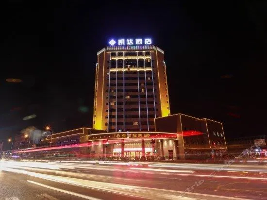 Yinchuan Keda Mingde Hotel - Image 1