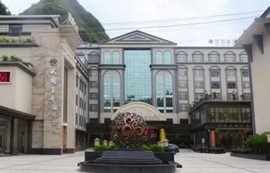 Bama Wuzhou Resort Hotel - Image 1