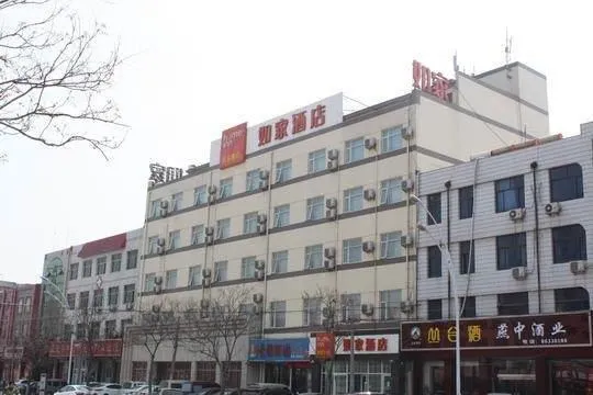 Homeinn Aifeel Hotel (Shijiazhuang Zhengding Ancient City Small Commodities Night Market) - Image 1