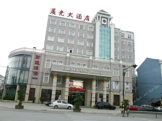 Xin Hao Hotel - Image 1