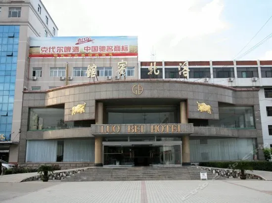 Luo Bei Hotel - Image 1