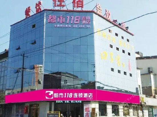 118 Chain Hotel - Image 1