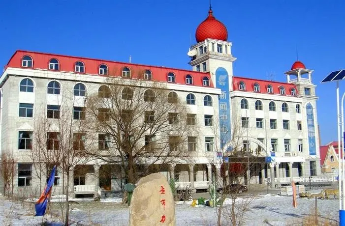 Yabuli Tongxin Mountain Villa - Image 1