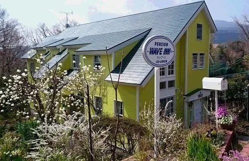 Pension Wave Inn - Image 1
