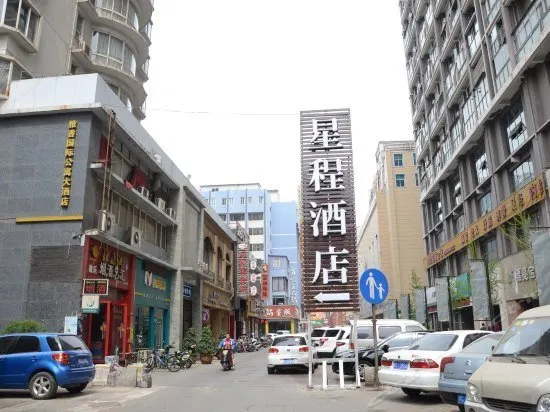 Starway Hotel Luoyang Mudan Square - Image 1