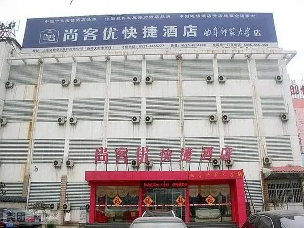 Thank You Express Hotel Qufu Normal University - Image 1