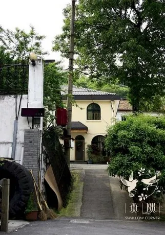 Hangzhou Swallow House Hostel - Image 1