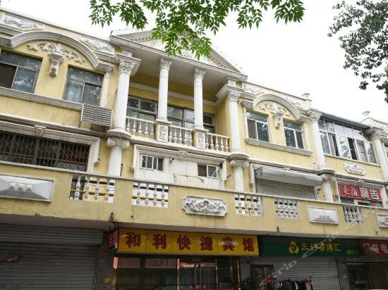 Langfang Heli Express Inn - Image 1