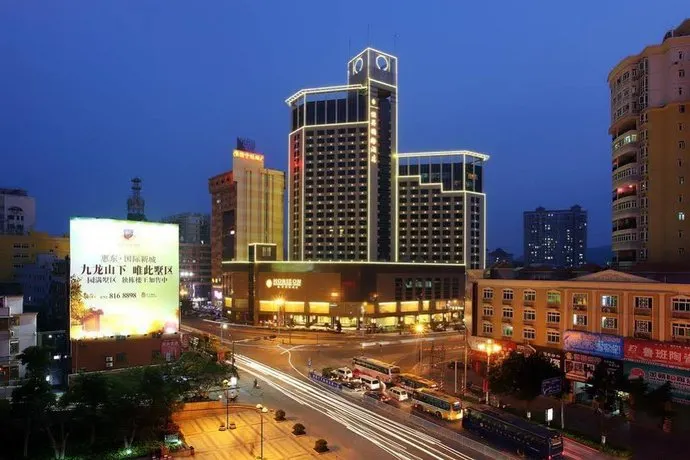 Horizon International Hotel - Image 1